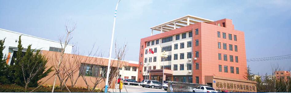 華福轎車辦公樓.jpg 華福轎車辦公樓.jpg